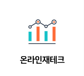 세관공매/npl특강