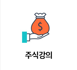 임장/경매특강